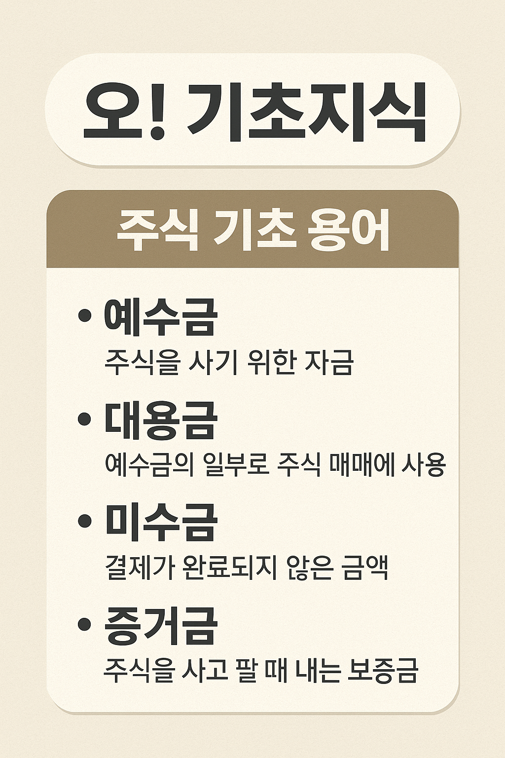 0bccca0bc7b93d793367c8fbbdf58be6_1760341231_82.png