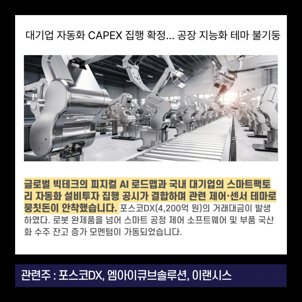20c0a13f026fc64763b7ac85bf5b8b8a_1786294249_2884.png