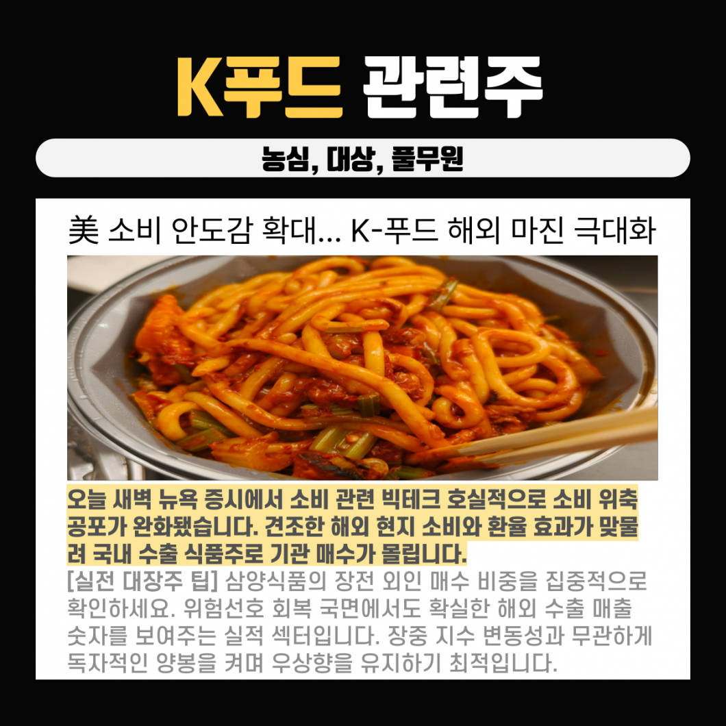 6ce84f929535dd00198fc4325c5538bc_1785683101_982.png