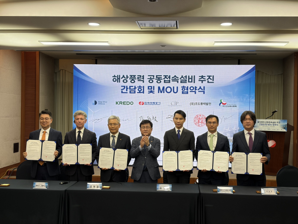 [이슈] 한국전력, 해남 해상풍력 공동접속 추진…"3.6조 비용절감 기대"