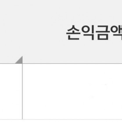 [서석민 캡틴]