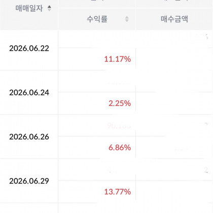 [서석민 캡틴]