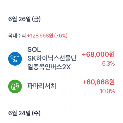 [서석민 캡틴]