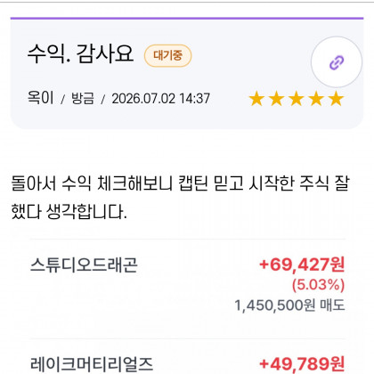 [서석민 캡틴]