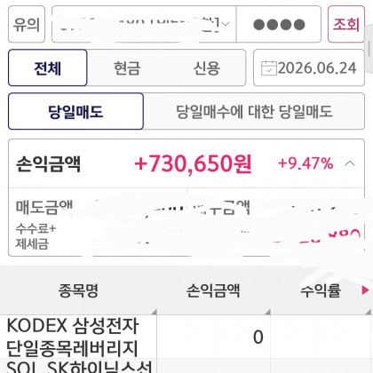 [서석민 캡틴]