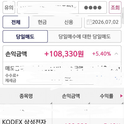 [서석민 캡틴]