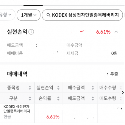 [서석민 캡틴]