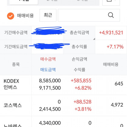 [서석민 캡틴]