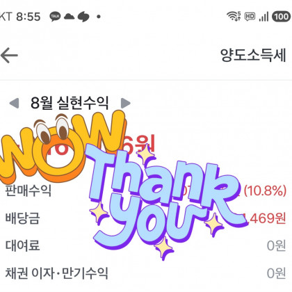 [서석민 캡틴]