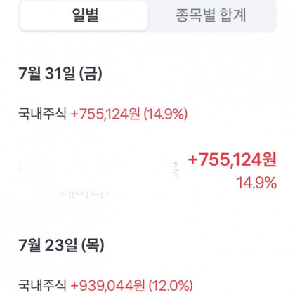 [서석민 캡틴]