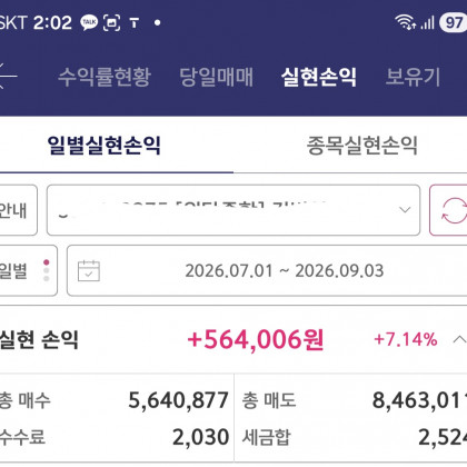 [서석민 캡틴]