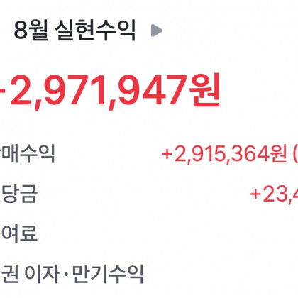 [서석민 캡틴]
