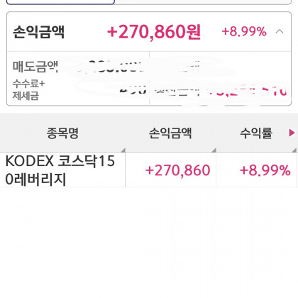 [서석민 캡틴]