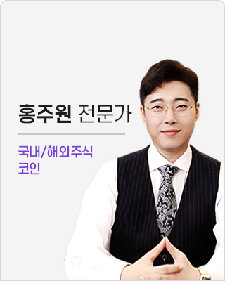 홍주원 전문가