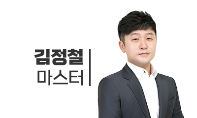 김정철 관제사
