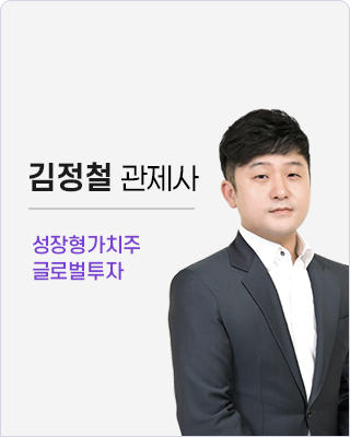 김정철 관제사