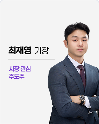 최재영 기장