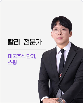 칼리 전문가
