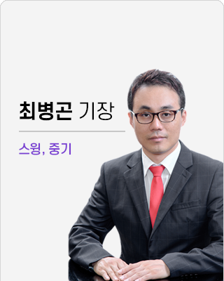 최병곤 기장