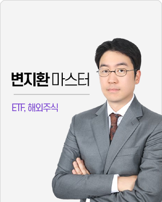 변지환 마스터